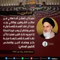 كلمات سياسية